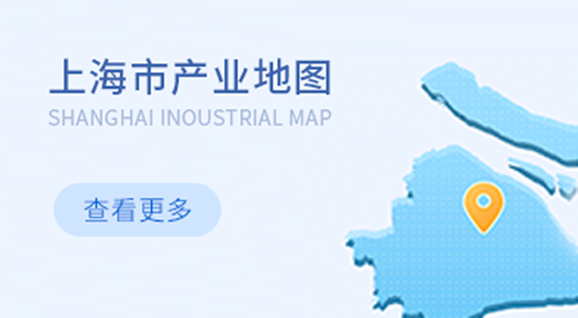 上海市產業地圖