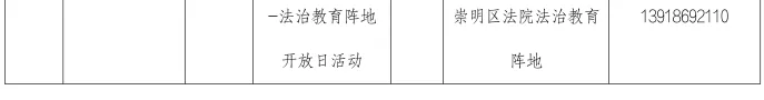 計劃表11.jpg