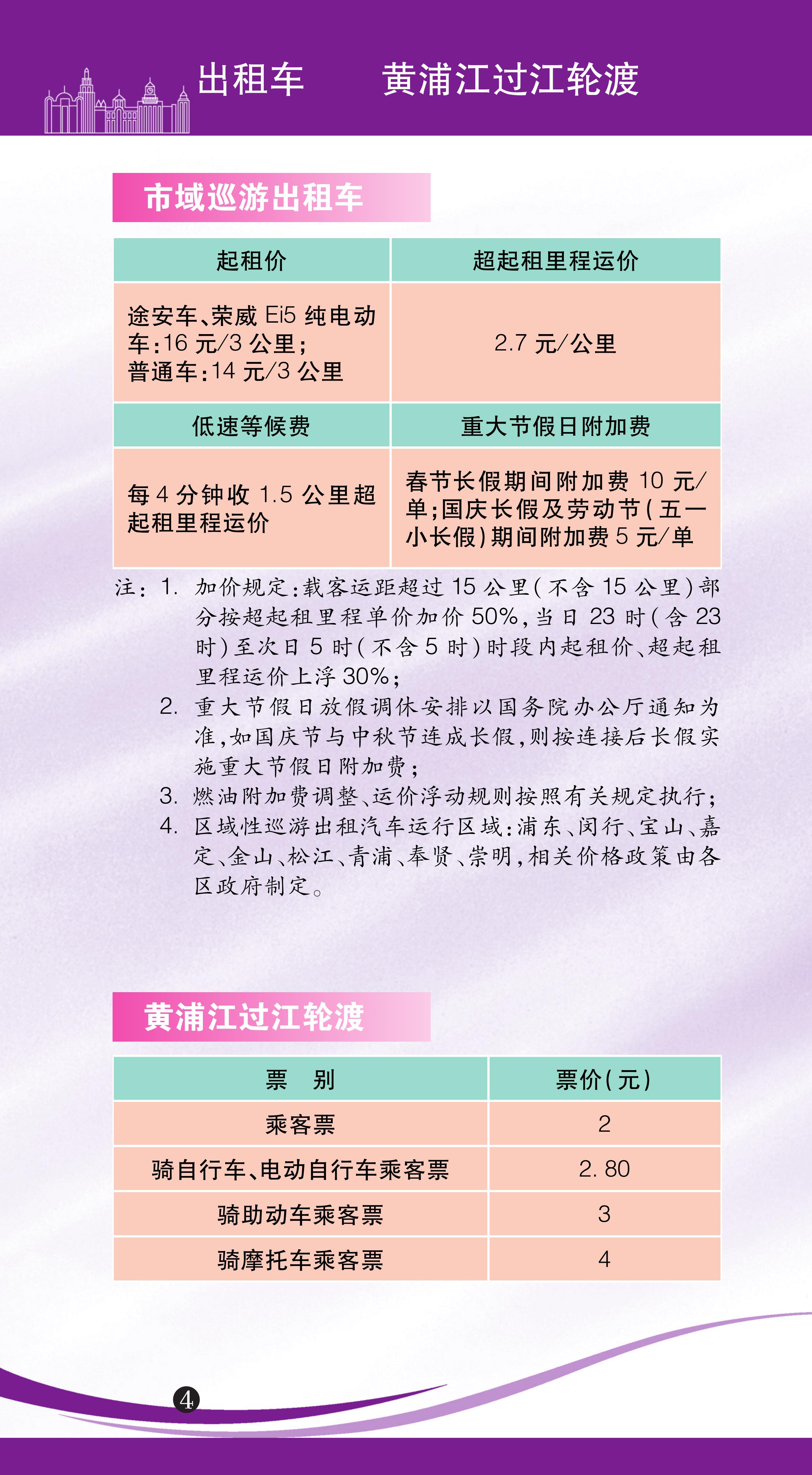 第6頁.jpg