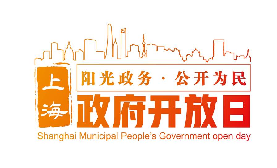 政府開放.jpeg