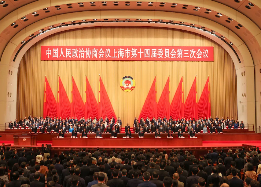 以團結凝聚力量 以奮斗譜寫華章 市政協十四屆三次會議勝利閉幕
