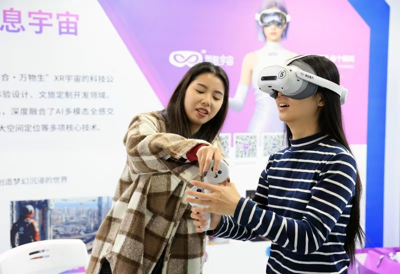 2024上海未來島第五屆家門口工業博覽會舉辦