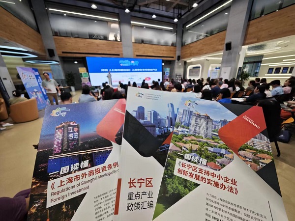 打好惠企服務“組合拳”，長寧區打通政府聯系服務企業群眾“最后一公里”1.jpg