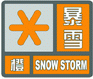 上海市人民政府批轉市氣象局關于貫徹中國氣象局《氣象災害預警信號發布與傳播辦法》實施意見的通知