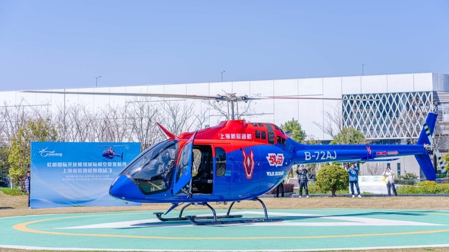 執(zhí)行虹橋國際開放樞紐城際載客低空飛行任務(wù)的直升機。 受訪者供圖.png