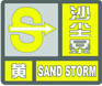 上海市人民政府批轉市氣象局關于貫徹中國氣象局《氣象災害預警信號發布與傳播辦法》實施意見的通知