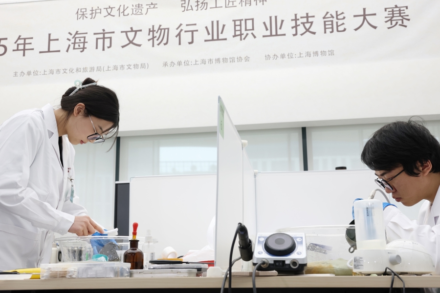 “文物醫生”同臺競技 2025年上海市文物行業職業技能大賽舉行