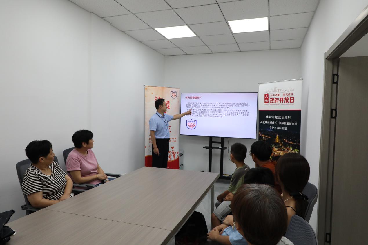 “政務公開面對面 法律服務零距離”青浦區法律援助中心聯合區司法局律師公證工作科開展2024年政府開放日活動.jpg