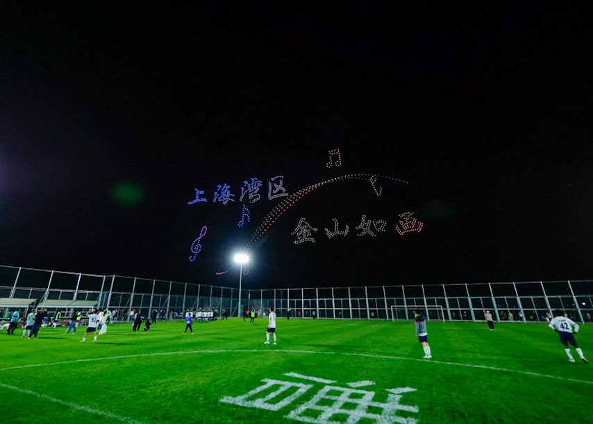 “村超”上海賽區比賽啟幕 賽事將持續3個月 32支球隊展開角逐