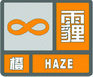 上海市人民政府批轉市氣象局關于貫徹中國氣象局《氣象災害預警信號發布與傳播辦法》實施意見的通知