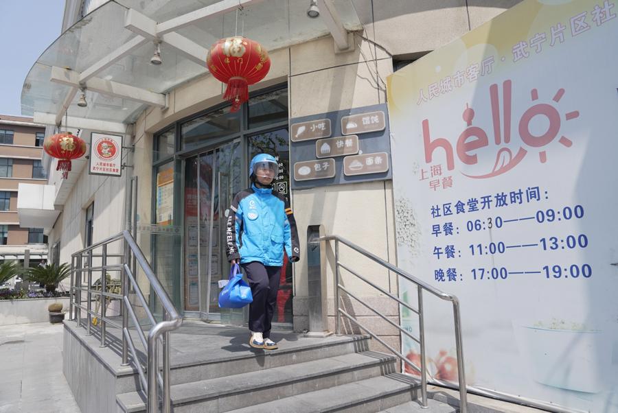 上海老年助餐加速“破墻” 老人點外賣也能享受政府補貼