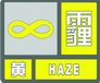 上海市人民政府批轉市氣象局關于貫徹中國氣象局《氣象災害預警信號發布與傳播辦法》實施意見的通知
