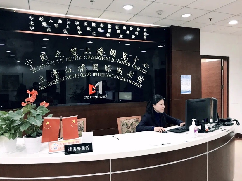 “大虹橋國際會客廳”揭牌！上海長寧多措并舉提升政務(wù)公開質(zhì)效3.jpeg