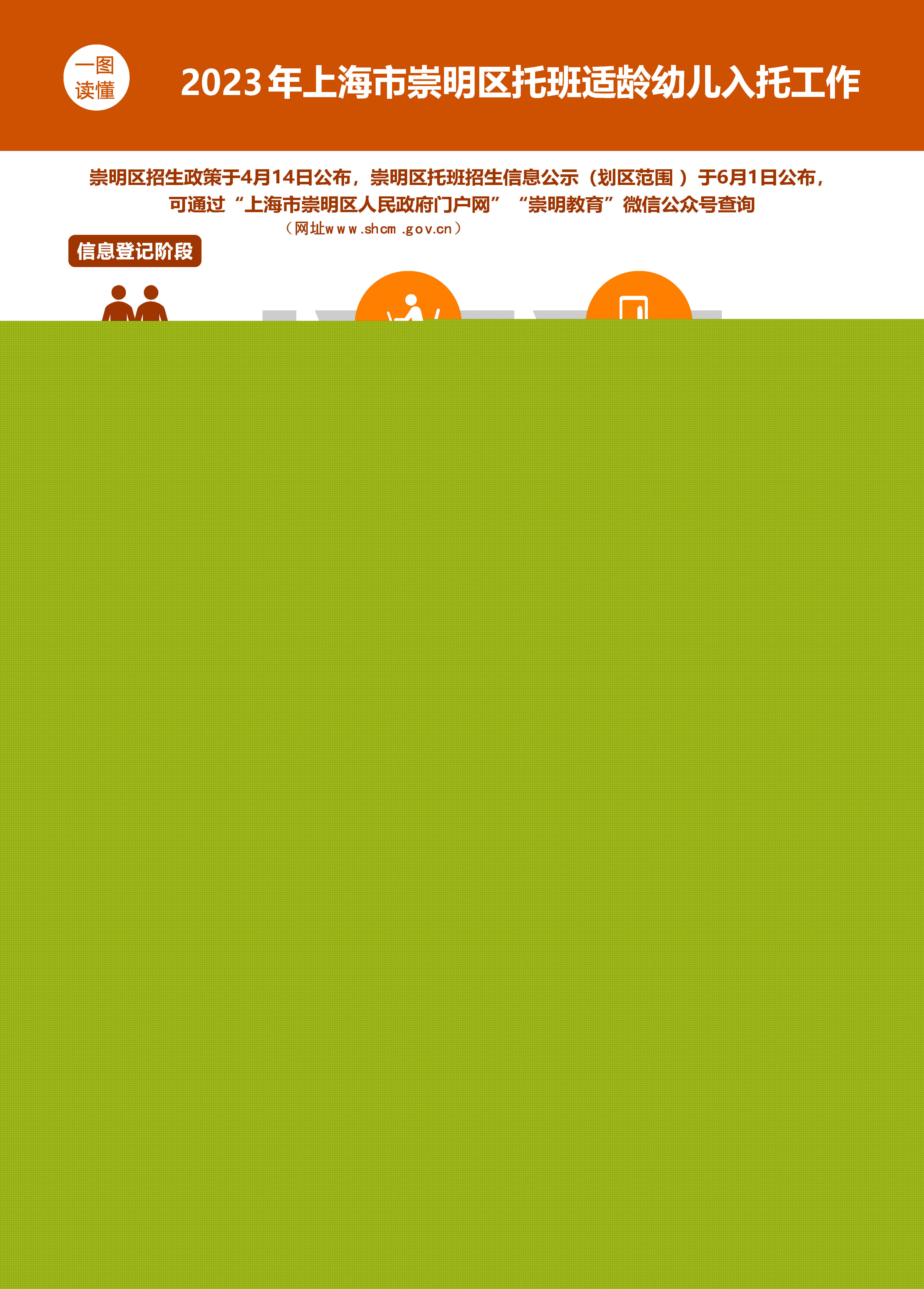 20230425113124033143-cmjy.jpg