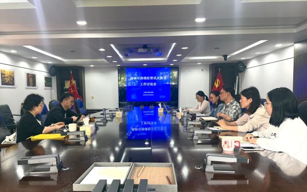 我站召開森林可持續經營試點建設專題研討會1.jpg