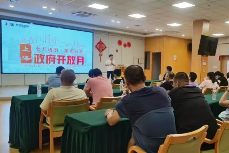 開放日圖片1.jpg