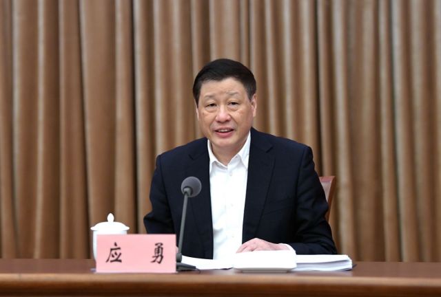 2019年4月3日，市委副書記、市長應(yīng)勇主持上海市“一網(wǎng)通辦”工作推進(jìn)會(huì)議。