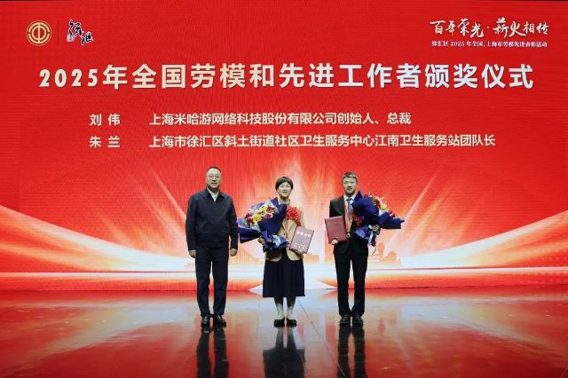 微信圖片_20250513093737.jpg