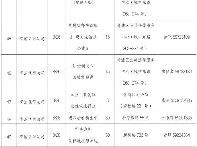 計劃表9.jpg