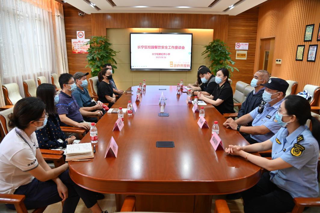 政府開放遇校園，守護青少年的柴米油鹽4.png