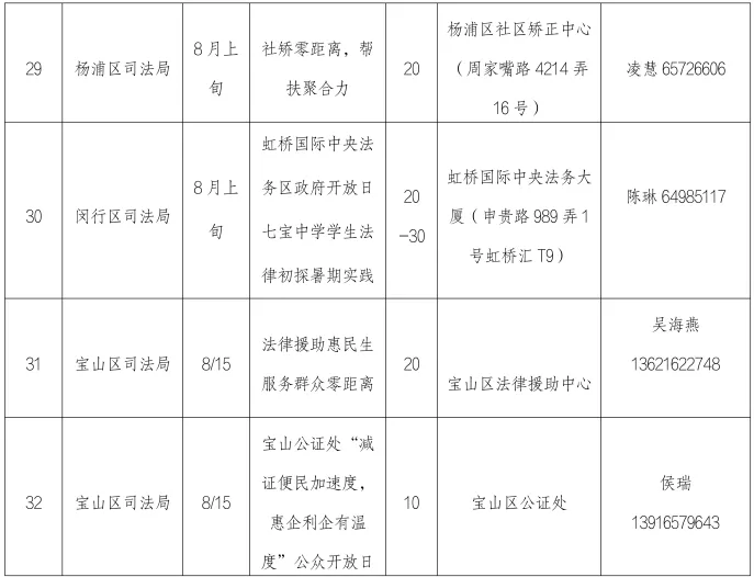 計劃表6.jpg