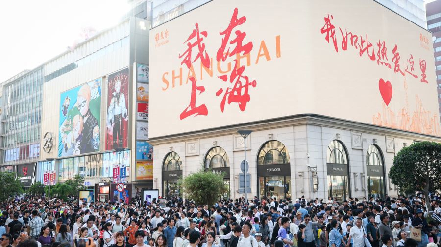 “五一”小長假南京路步行街游人如織、消費火熱。一塊戶外大屏打出中文、英文等多種語言的“我在上海，我如此熱愛這里”暖心話語，歡迎世界各地游客。記者 海沙爾 攝.jpg