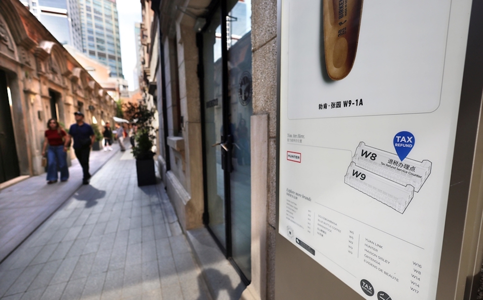 離境退稅“即買即退”