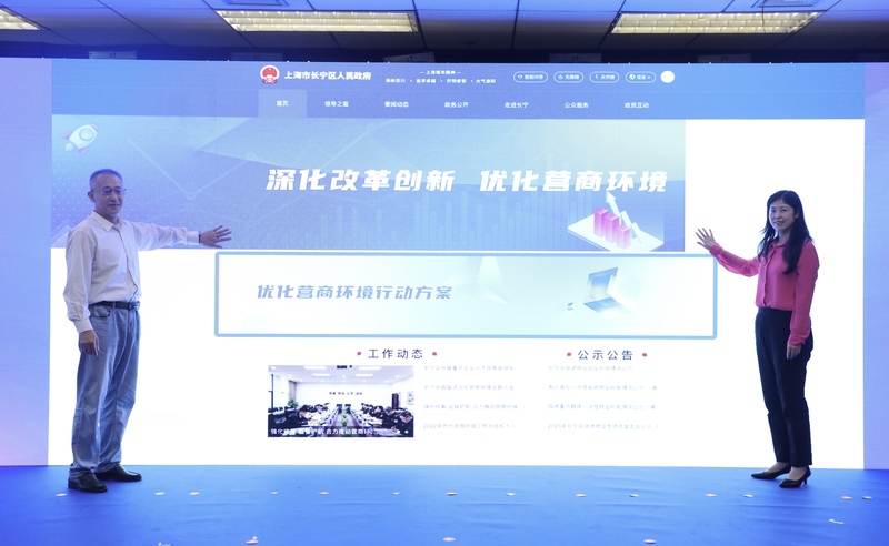 大虹橋國際會客廳揭牌，長寧區(qū)政務(wù)公開邁上新臺階3.jpg