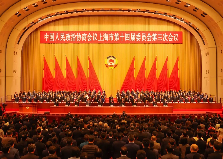 上海市政協十四屆三次會議開幕.jpg
