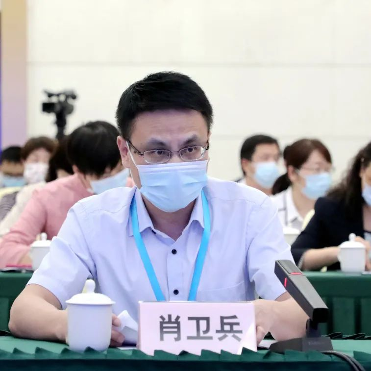 肖衛兵發言.png