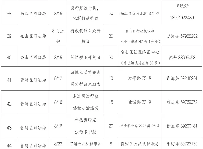 計劃表8.jpg