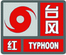 上海市人民政府批轉市氣象局關于貫徹中國氣象局《氣象災害預警信號發布與傳播辦法》實施意見的通知