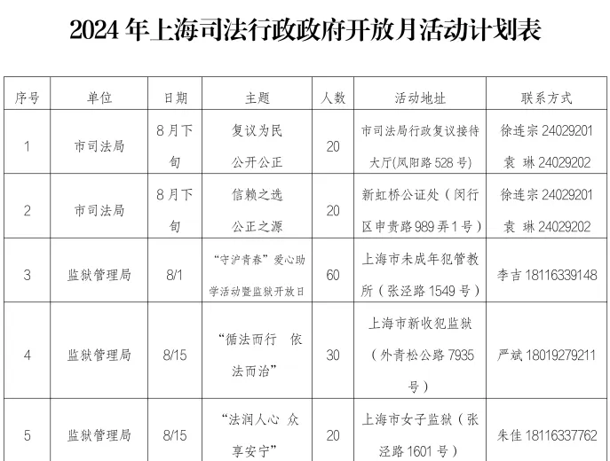 計劃表1.jpg