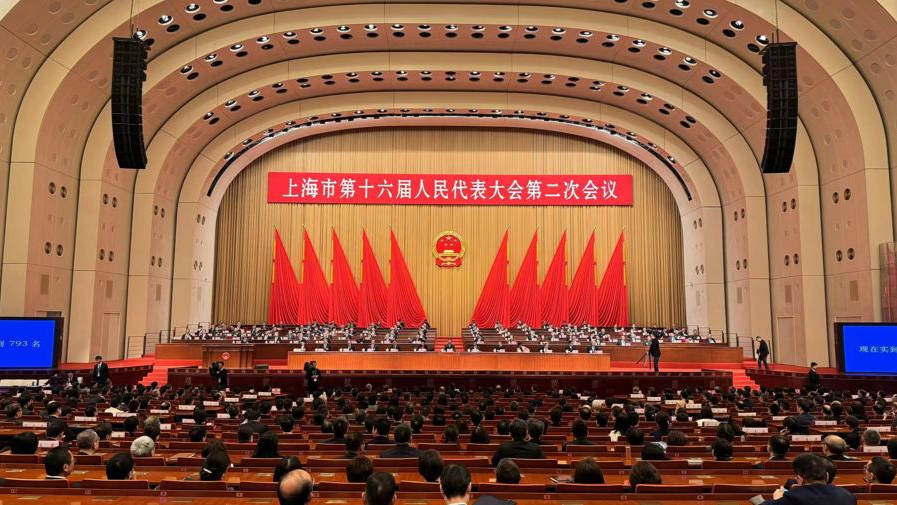 昨天，上海市第十六屆人民代表大會第二次會議在上海世博中心勝利閉幕。.jpeg