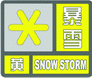 上海市人民政府批轉市氣象局關于貫徹中國氣象局《氣象災害預警信號發布與傳播辦法》實施意見的通知