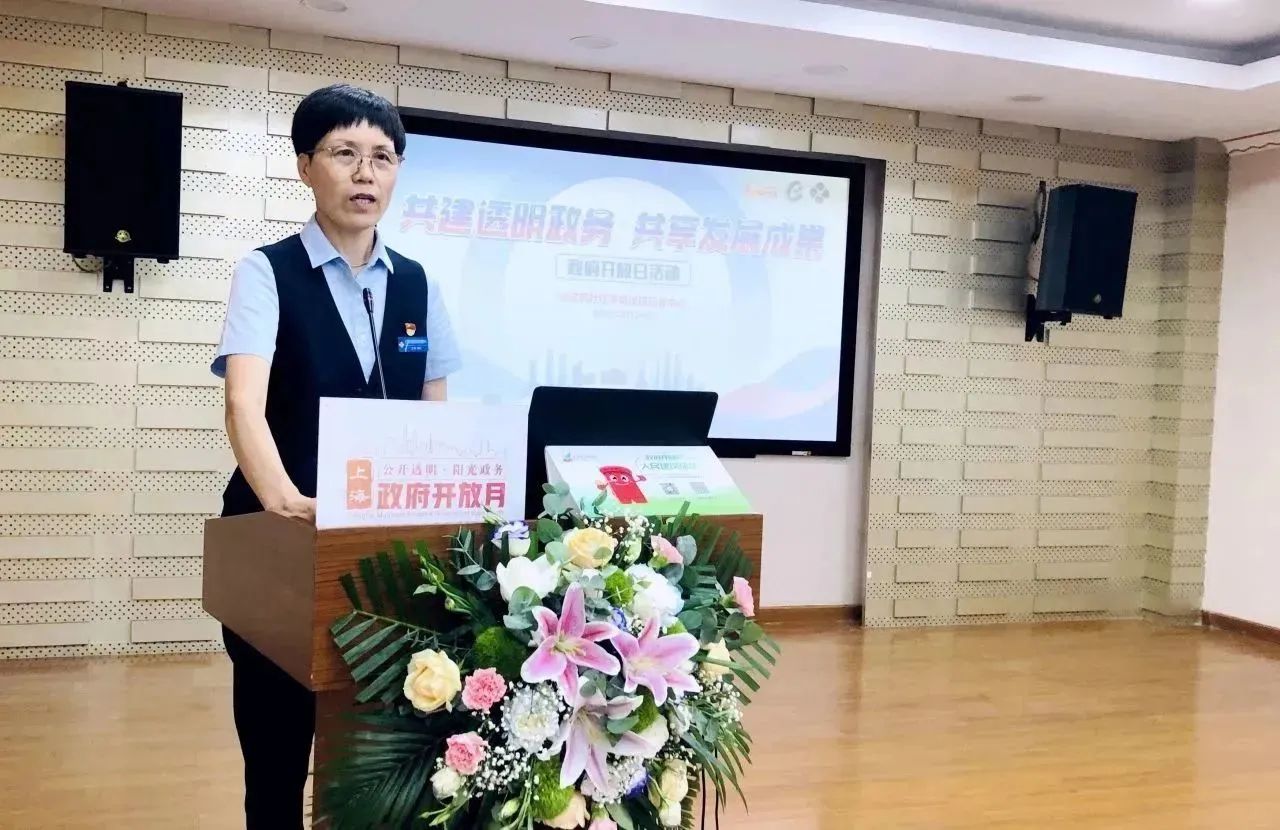 共建透明政務 共享發展成果——新涇鎮社區事務受理服務中心政府開放月活動5.jpg