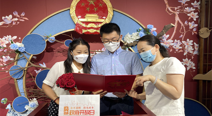 20220824“開”啟幸福新婚“放”飛政務新風——閔行區民政局舉辦政府開放月活動_副本.jpg